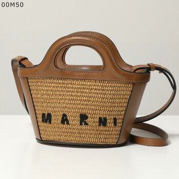 MARNI 马尼 篮子 袋 TROPICALIA MICRO 热带 リア 微BMMP0067Q0 P