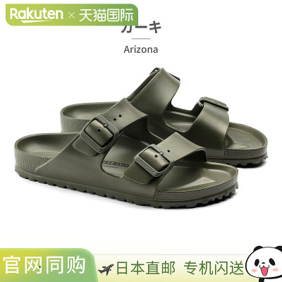 日本直邮BIRKENSTOCK 常规宽度男士凉鞋Arizona EVA 129421
