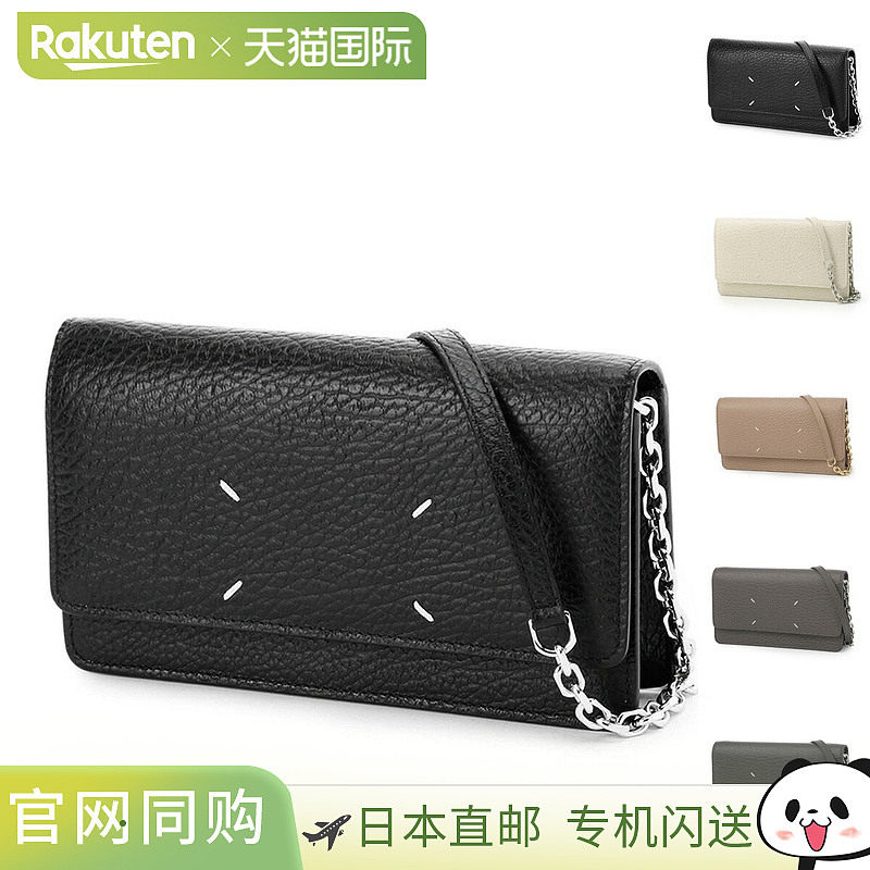 日本直邮Maison Margiela 女士中号链条钱包带零钱包 (sa3ui0008