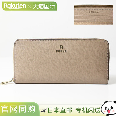 日本直邮FURLA Camelia XL 拉链式超薄钱包 - 长款钱包圆形拉链折
