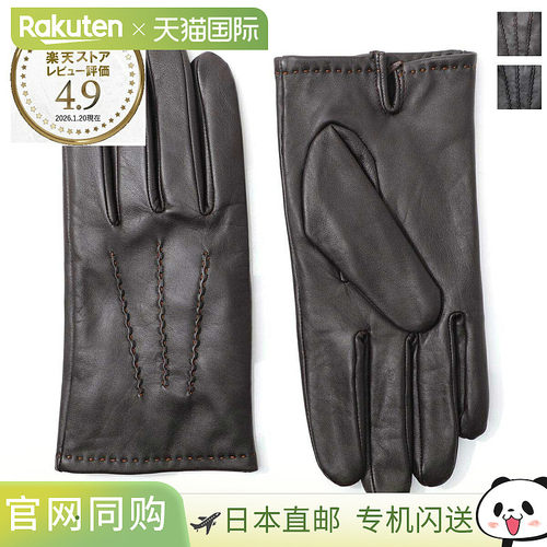 日本直邮Dents 男士 AVIEMORE 羊毛触屏手套 5 号 9202 棕色 兼容