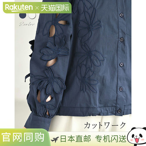 日本直邮恋爱占卜护身符 花朵刺绣衬衫上衣 S~L码