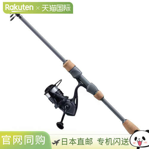 日本直邮Shimano 禧玛诺 布埃纳维斯塔组合 S56L 灰色 [5]