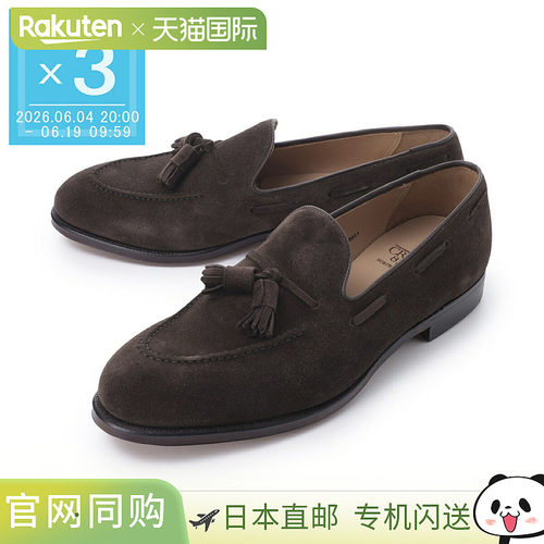 日本直邮Crockett & Jones Cavendish 2 流苏乐福鞋 男士 棕色 29