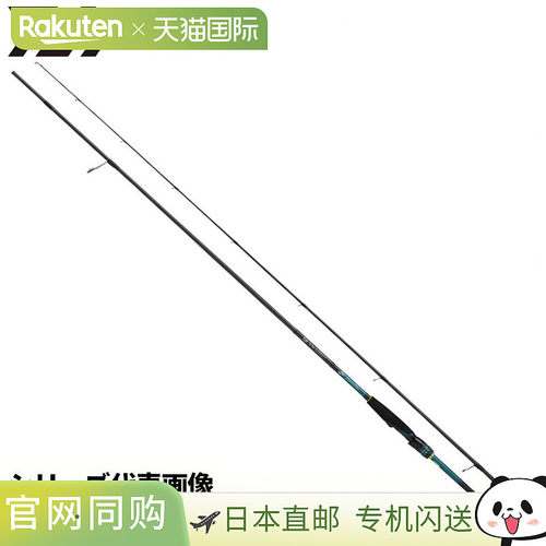 日本直邮Daiwa 26 Emeraldas MX 83M・V 路亚竿