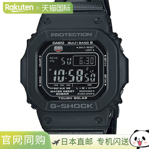日本直邮CASIO卡西欧G-SHOCK 电波太阳能男士手表 GW-M5610U系列