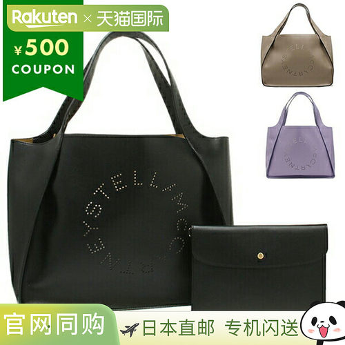 日本直邮Stella McCartney 包袋 手提包 手提包女士 STELLA McCAR