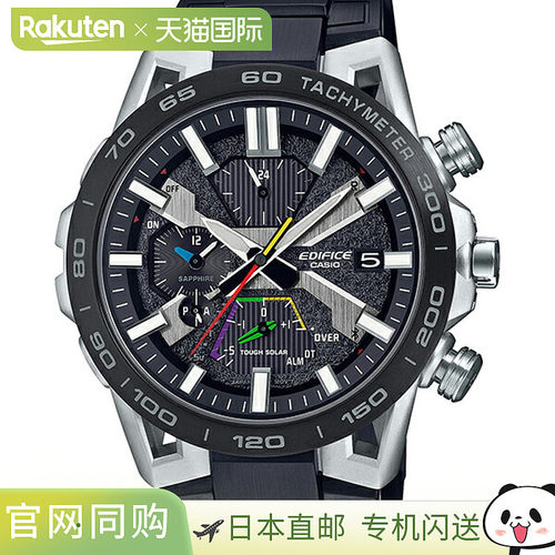 日本直邮EQB-2000YDC-1AJF 卡西欧 CASIO EDIFICE 品牌 SOSPENSIO
