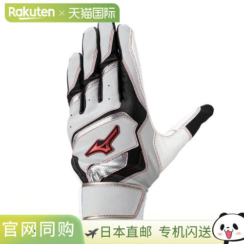 日本直邮MIZUNO Willdrive 红色男士左右手通用棒球手套 (1EJEY29