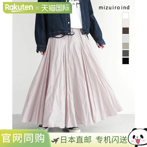 日本直邮 mizuiro ind 女装下装长裙[3-2600101031