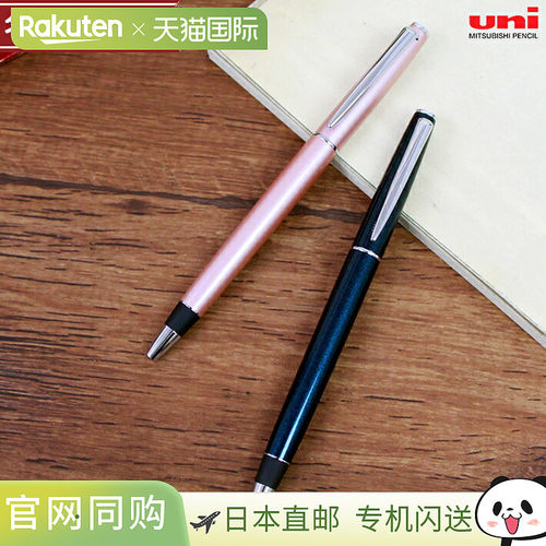 日本直邮三菱铅笔 uni Jetstream Prime 0.5mm SXK-3000-05