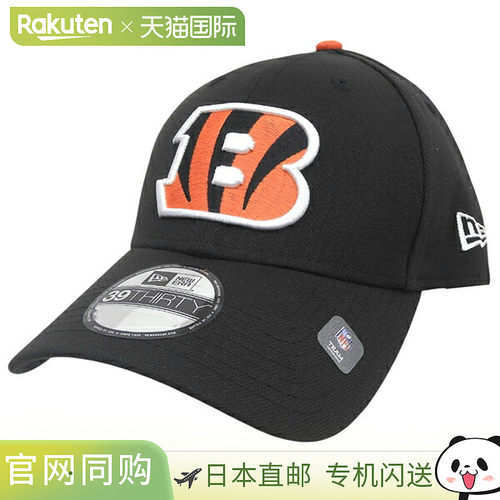 日本直邮New Era TEAM CLASSIC 棒球帽 NE110331233930ML 男女通