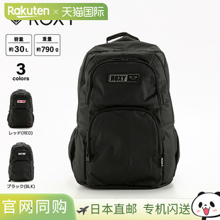 日本直邮Roxy GO OUT PLUS 背包 RBG254302
