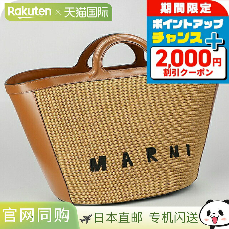 日本直邮Marni 女士手提包 BMMP0069Q0-P3860 00M50棕色轻便小巧