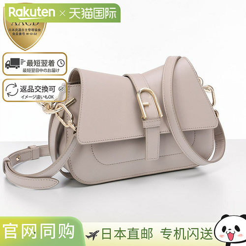 日本直邮Furla Flow MINI TOP HANDLE 女士两用手提包/单肩包/斜W