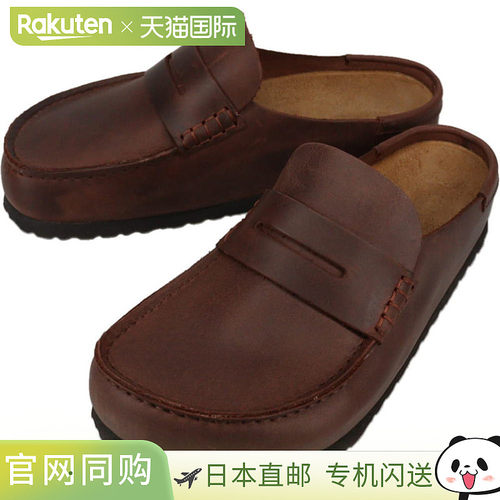 日本直邮BIRKENSTOCK Naples 包覆式凉鞋哈瓦那色1029617标准宽度