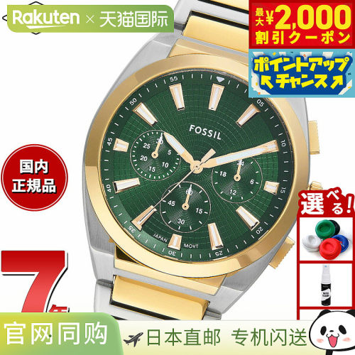 日本直邮Fossil 男士 Everett 计时码表双色不锈钢手表 FS6106