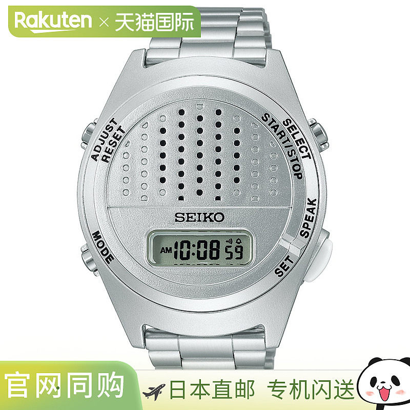 日本直邮精工 SEIKO 语音数字手表 腕表 男士 女士 SBJS013