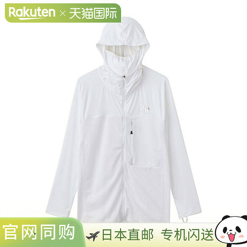 日本直邮Daiwa Wear DE-8526 冰干防晒夹克 2XL 白色