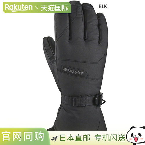 日本直邮Dakine 男女滑雪手套 DAKINE BLAZER 手套 冬季运动手套