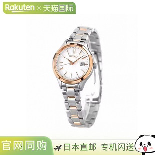 日本直邮SEIKO SELECTION 金属太阳能时尚休闲女表