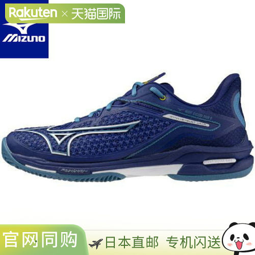日本直邮MIZUNO Wave Exceed Tour 6 OC 红土/人造草地网球鞋 -
