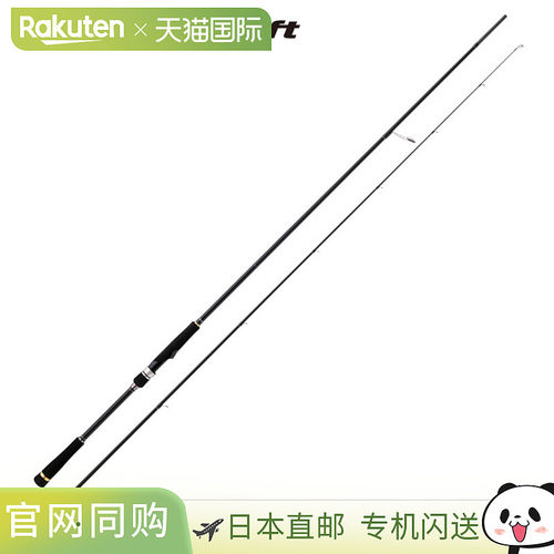 日本直邮Major Craft Rockriver 路亚竿 RV1-932MH 硬调 1G