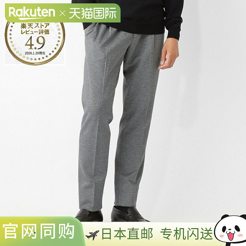 日本直邮PT TORINO 男士休闲裤 灰色 cotscnza0cl1 vd07 0230 旅