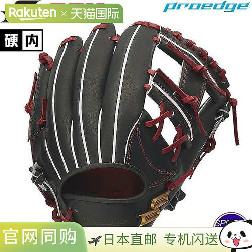 日本直邮SSK Pro Edge 硬式棒球手套 内野手用 23AW PEK75523F-96