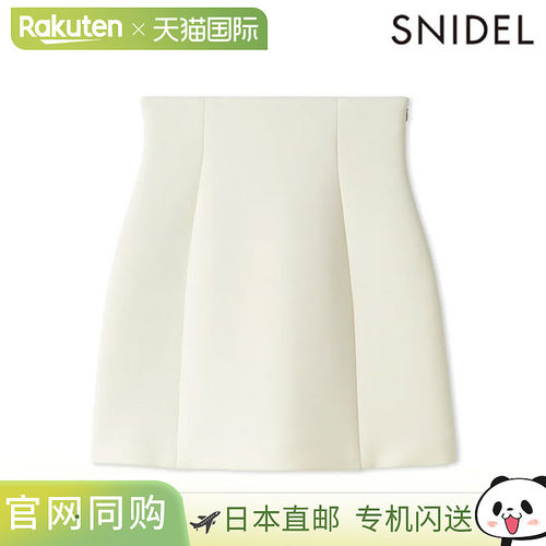 日本直邮SNIDEL 立体剪裁迷你裙迷你裙长高腰（swfs261242）