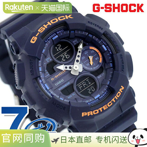 日本直邮卡西欧 G-SHOCK 男女通用指针/数字双显手表型号