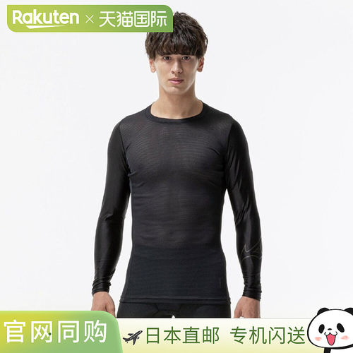 日本直邮MIZUNO 男士 Dry Aeroflow BioGear 衬衫 (32MADA1009) -