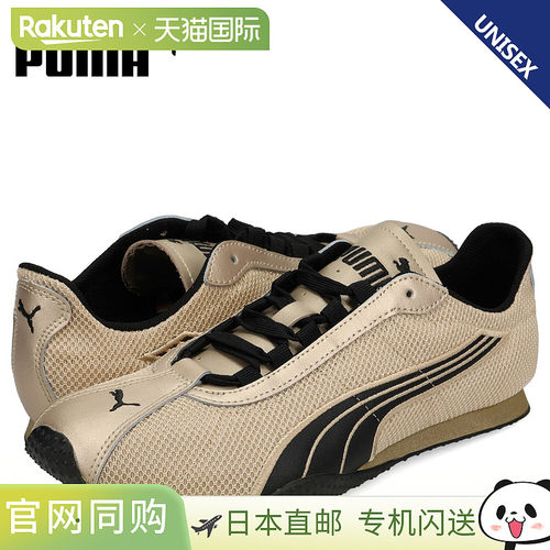 日本直邮PUMA H-STREET CHROME 男女运动鞋Gordo406126