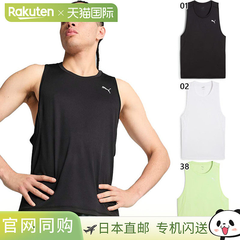 日本直邮Puma 男士 Velocity Run 背心 - 慢跑 马拉松 跑步服 上