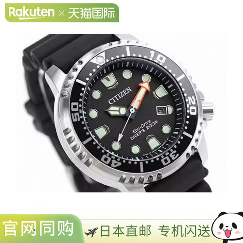 日本直邮情侣手表 Citizen Promaster 潜水表 太阳能 Eco-Drive
