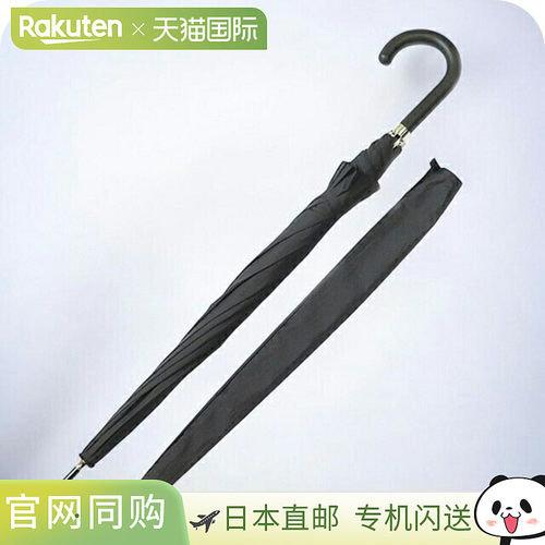 日本直邮FOX UMBRELLAS 伞 男士 GA1 BK 黑
