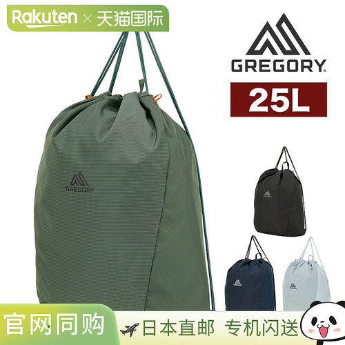 日本直邮Gregory Nano 背包 25L A4 尺寸（男款和女款）