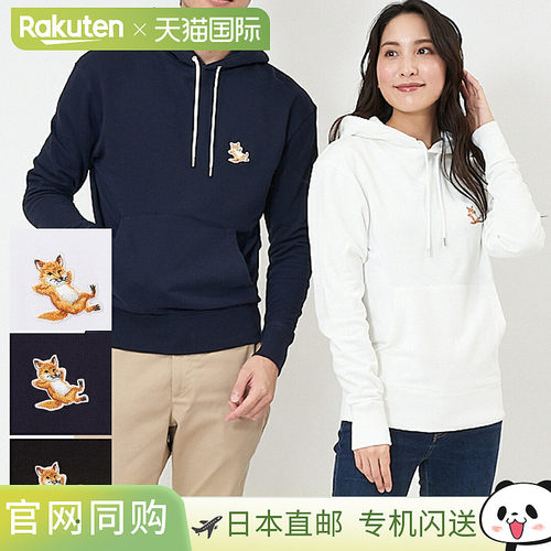 日本直邮MAISON KITSUNE 男士女士派克大衣 CHILLAX IU00355KM000
