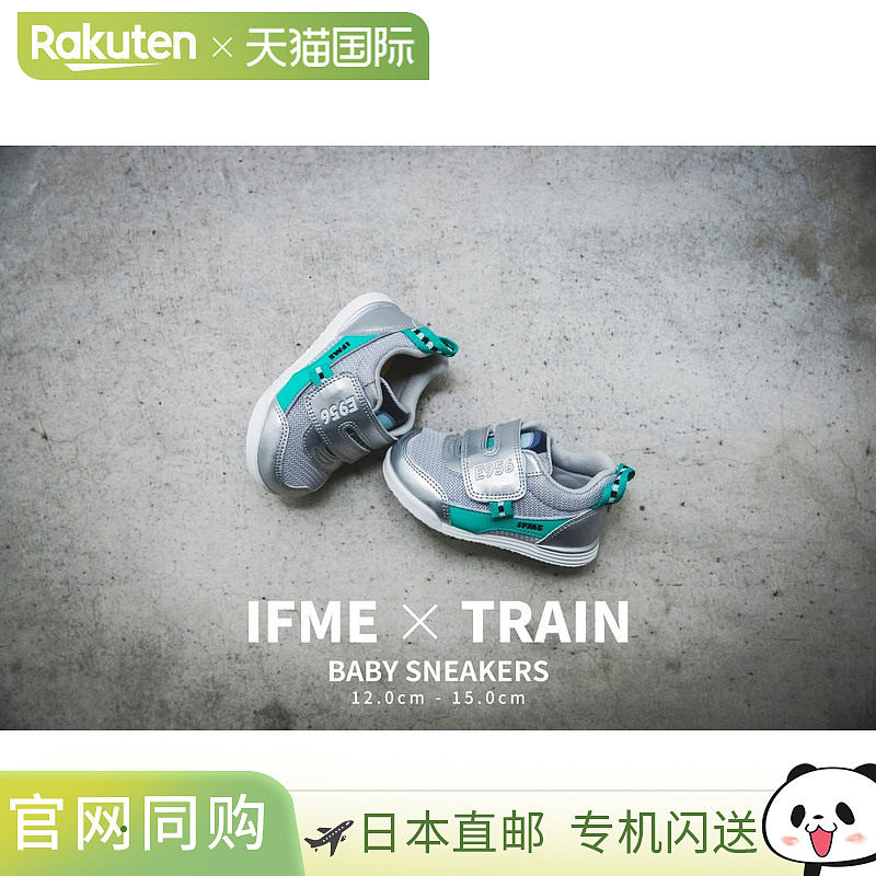 日本直邮IFME×TRAIN 20-3407 儿童运动鞋魔术贴 新干线 D51 蒸汽