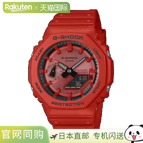 日本直邮卡西欧 G-SHOCK 2100 系列 GA-2100RRB-4AJF 手表：防震
