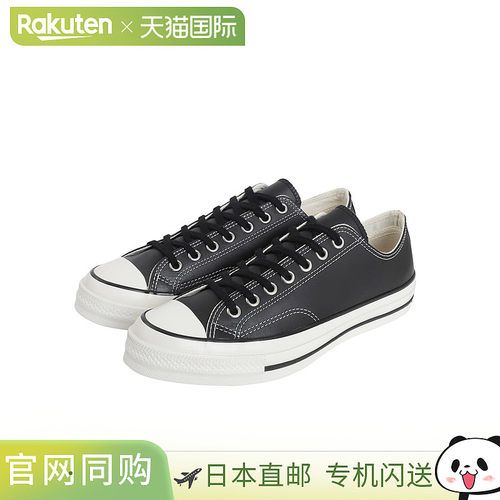 日本直邮CONVERSE 休闲鞋ALL STAR LGCY LE OX 31316960