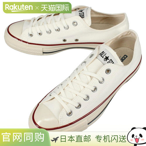 日本直邮匡威运动鞋 All Star US OX CONVERSE ALL STAR US OX 白