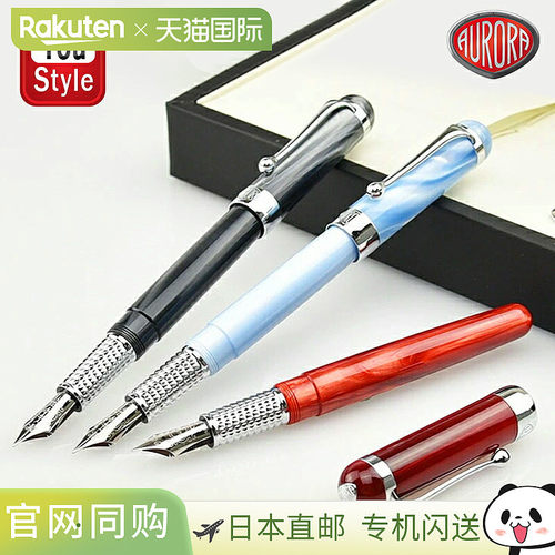 日本直邮Aurora Alpha 钢笔14K 镀铑笔身EF（特细） F（细） M（
