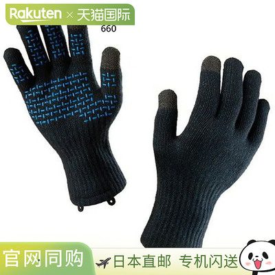 日本直邮Caravan 男女 Dexshell Thermo Fit 手套 3 只装 - 保暖