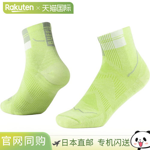 日本直邮Buff COOLNET QUARTER SOCKS 户外袜 青柠色 S码 604965