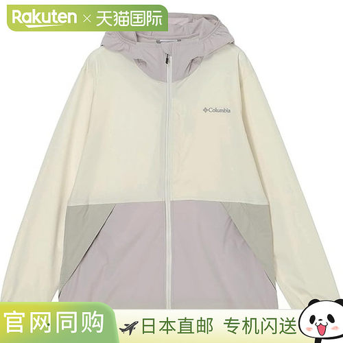 日本直邮哥伦比亚女士 Light Canyon Softshell II 软壳外套 XR77