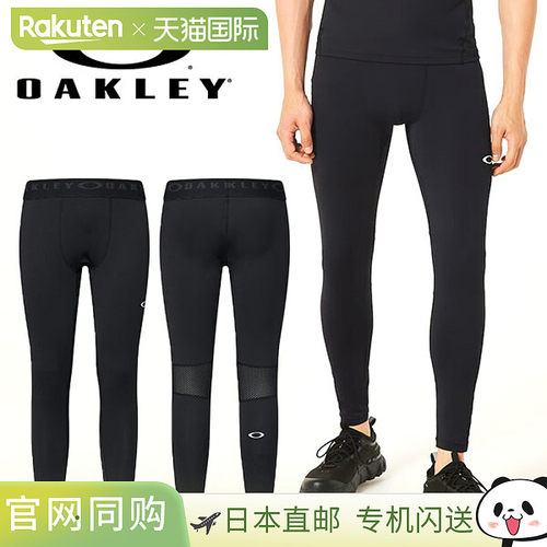 日本直邮Oakley 欧克利 Technical Base Layer PT 4.0 男士运动紧