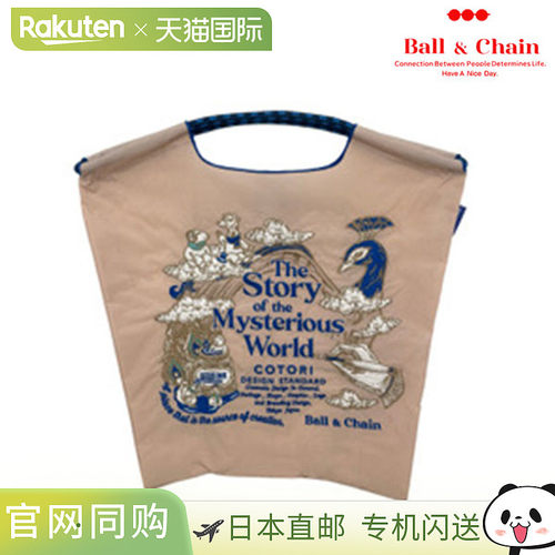 日本直邮ball&chain C. Peacock 中号购物环保袋手提包单肩包绵羊