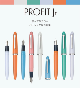 SAILOR写乐鱼雷中细钢笔 PROFIT JUNIOR 纪念品礼品  办公用品钢笔