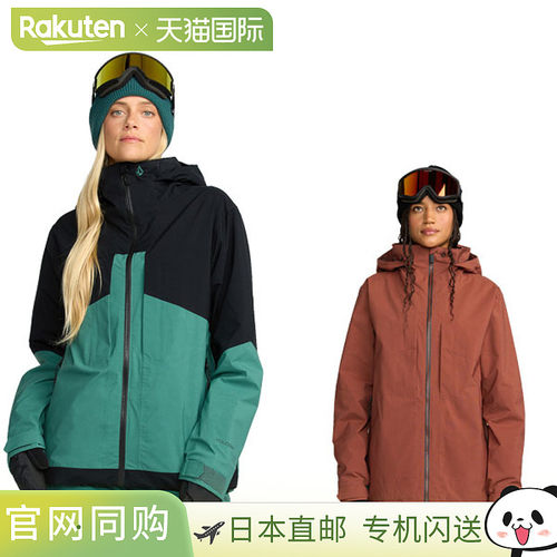 日本直邮VOLCOM AT STRETCH GORE-TEX 夹克女士防水夹克Gore-Tex2